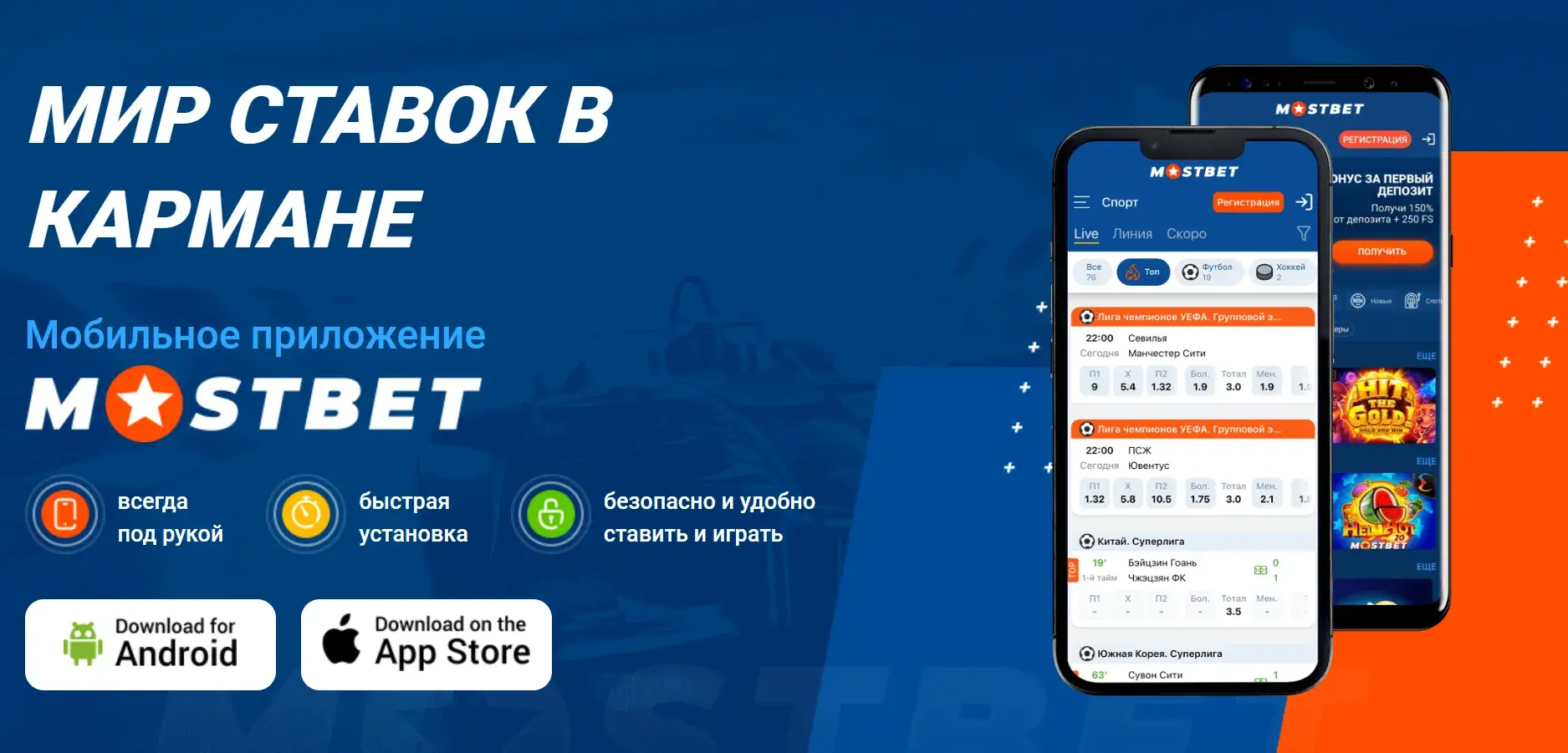 Mostbet Oʻzbekiston - Oʻzbekiston uchun amaliy perspektivlar: